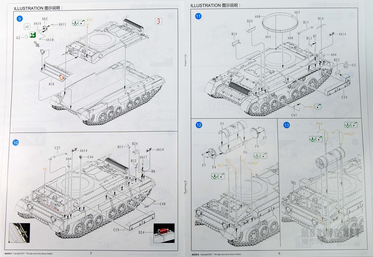 [模型网评测]威骏(CB35151)-1/35英国A10 Mk.IA/IA CS巡洋坦克 巴尔干战役版-开盒及说明书 - 第6张  | 制作坦克模型记录