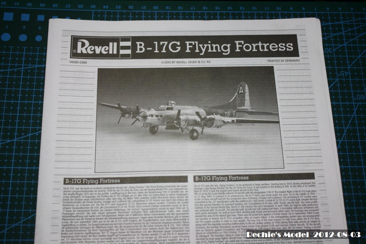 [开盒评测]威望-1/72波音B-17G