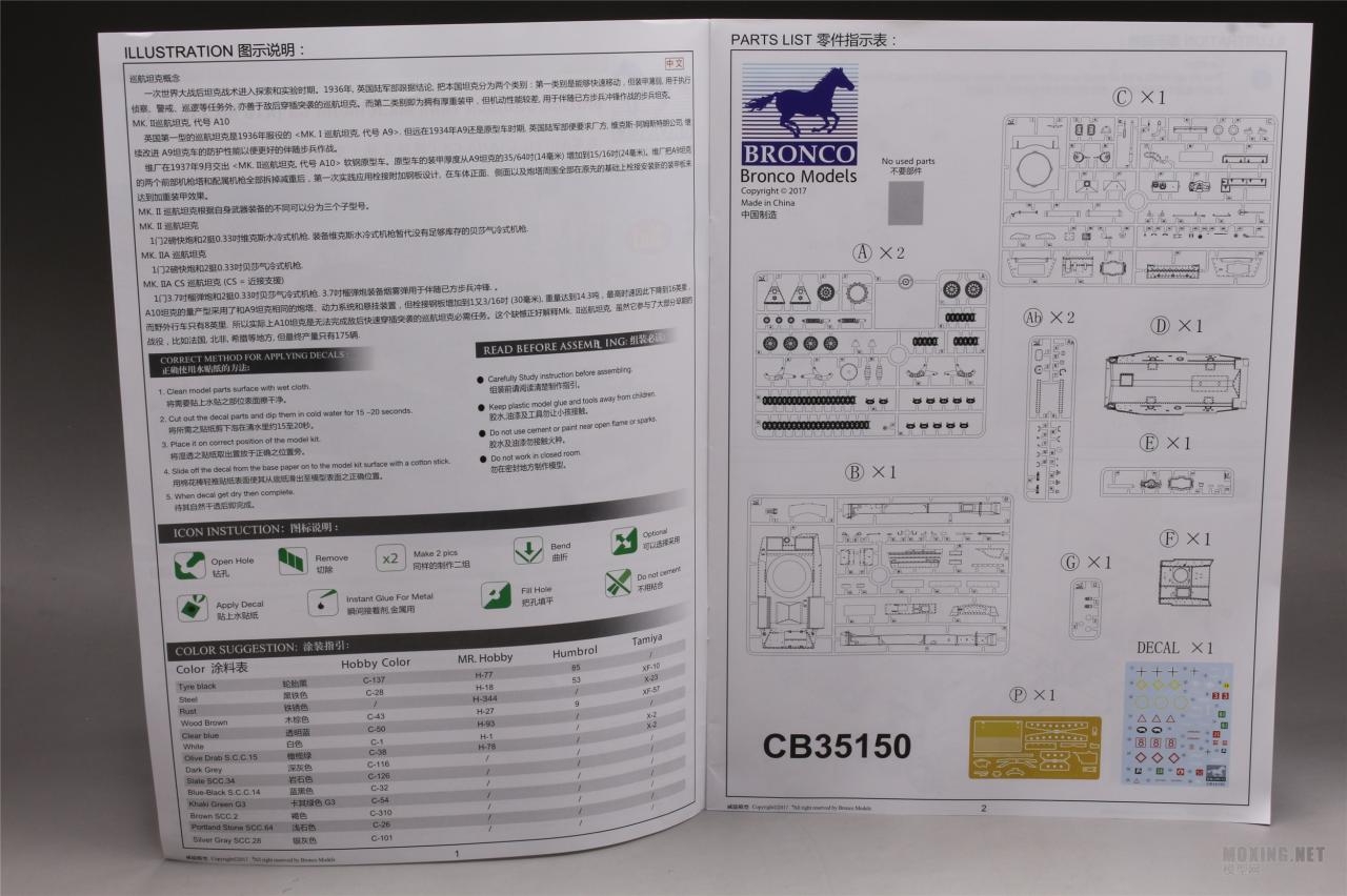 [模型网评测]威骏(CB35150)-1/35英军A10 Mk.I/IA/IA CS(近距支援)型巡航坦克-实车简介 - 第2张  | 制作坦克模型记录