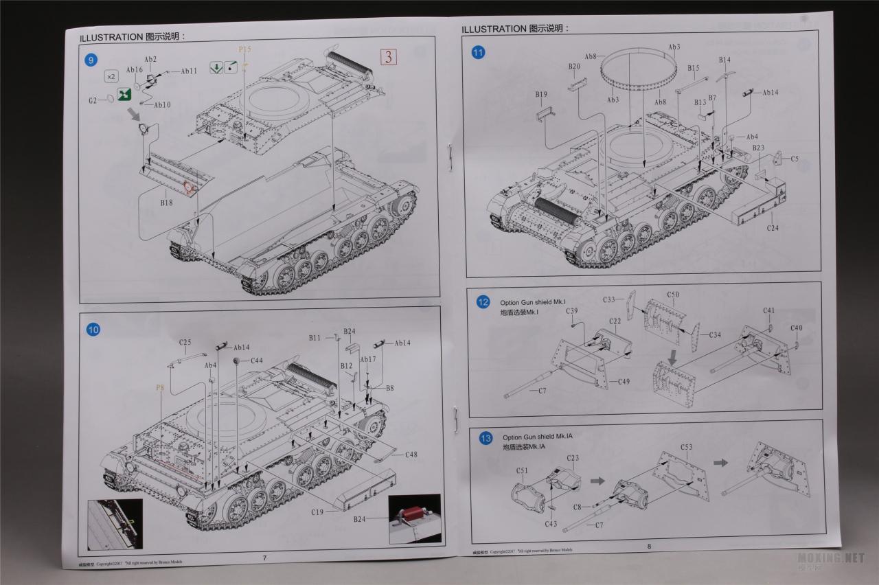 [模型网评测]威骏(CB35150)-1/35英军A10 Mk.I/IA/IA CS(近距支援)型巡航坦克-实车简介 - 第5张  | 制作坦克模型记录