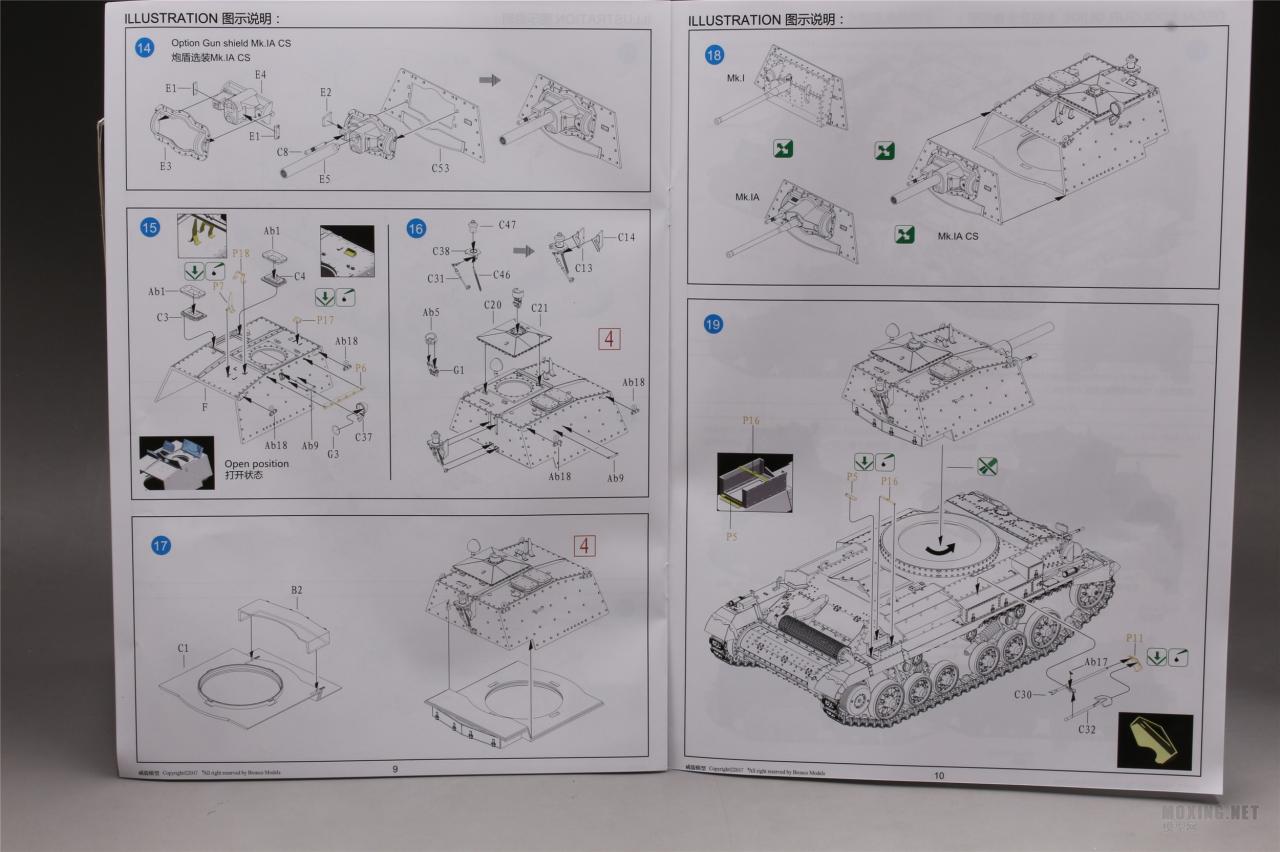 [模型网评测]威骏(CB35150)-1/35英军A10 Mk.I/IA/IA CS(近距支援)型巡航坦克-实车简介 - 第6张  | 制作坦克模型记录