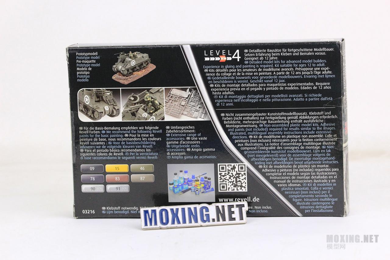 [模型网评测]威望(03216)-1/76美国M7