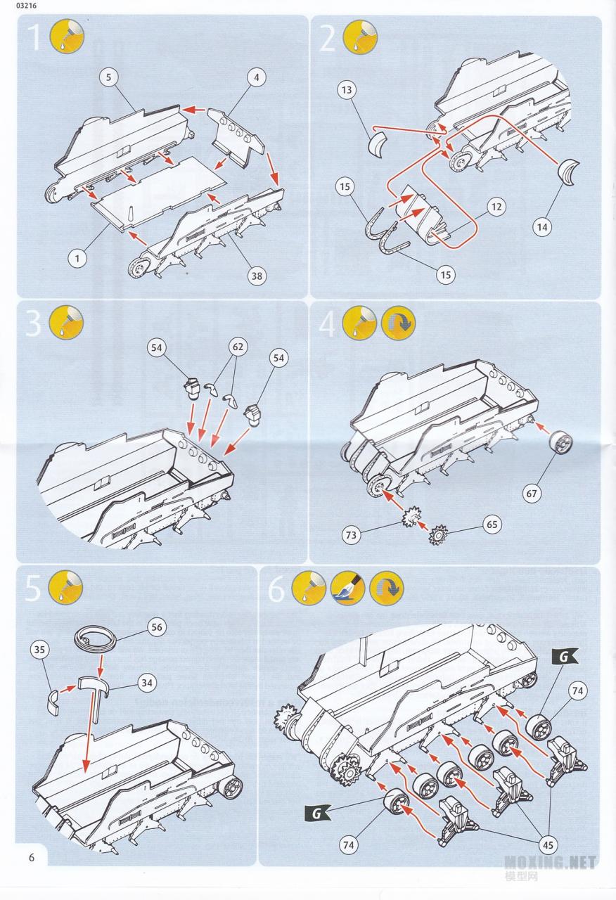 [模型网评测]威望(03216)-1/76美国M7