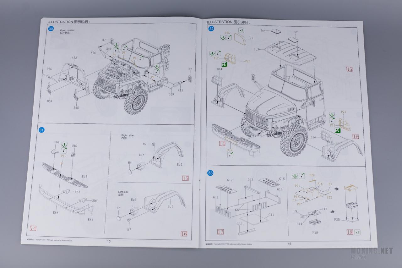 [模型网评测]威骏(CB35194)-1/35吉尔-131 V型牵引卡车-简介及开盒 - 第9张  | 制作坦克模型记录