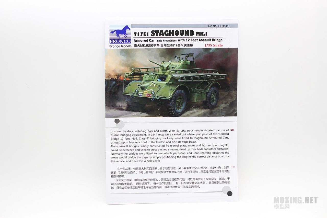 [模型网评测]威骏(CB35115)-1/35猎犬MK.I型装甲车(后期型)加12英尺突击桥-实车简介 - 第3张  | 制作坦克模型记录