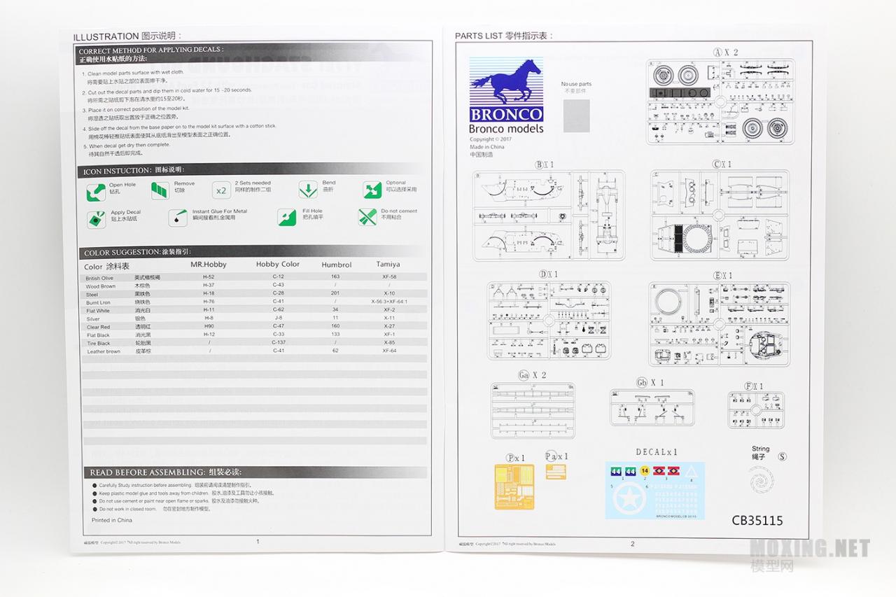 [模型网评测]威骏(CB35115)-1/35猎犬MK.I型装甲车(后期型)加12英尺突击桥-实车简介 - 第4张  | 制作坦克模型记录