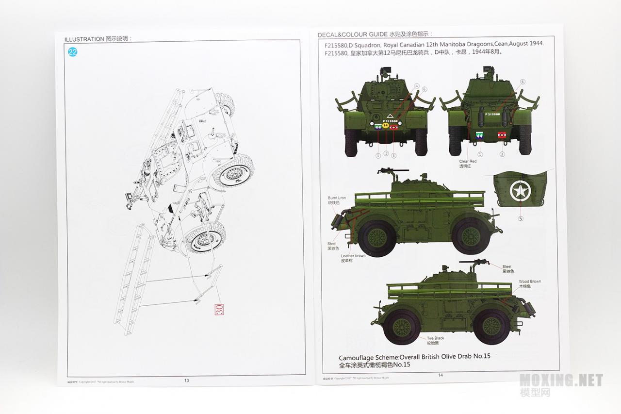 [模型网评测]威骏(CB35115)-1/35猎犬MK.I型装甲车(后期型)加12英尺突击桥-实车简介 - 第10张  | 制作坦克模型记录