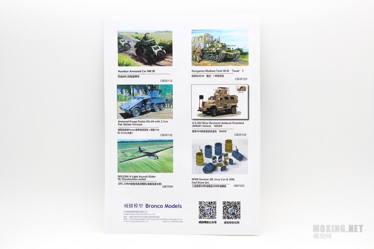 [模型网评测]威骏(CB35115)-1/35猎犬MK.I型装甲车(后期型)加12英尺突击桥-实车简介 - 第11张  | 制作坦克模型记录