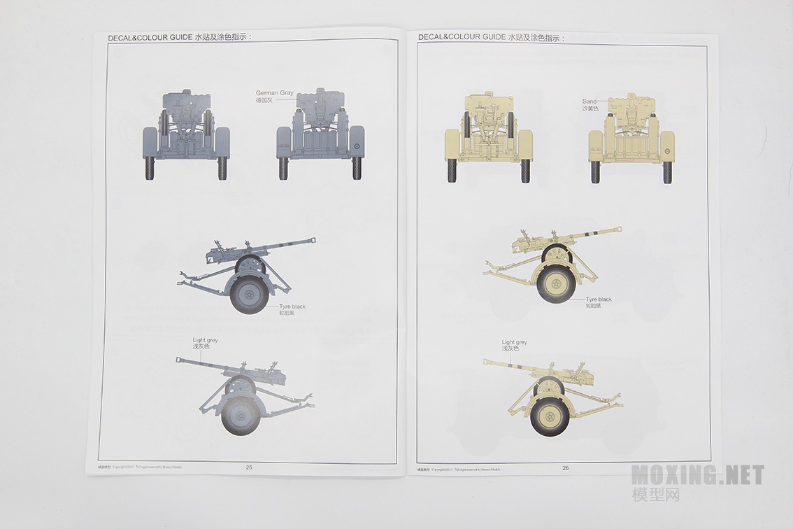 [模型网评测]威骏-1/35德国霍希(Kfz12)早期型+ 28mm sPzB41反坦克炮+拖车(CB35209)-开盒一览 - 第14张  | 制作坦克模型记录