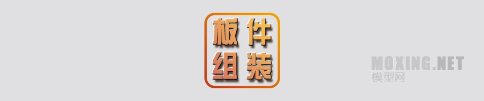 [模型网评测]威骏-1/48 P-40C