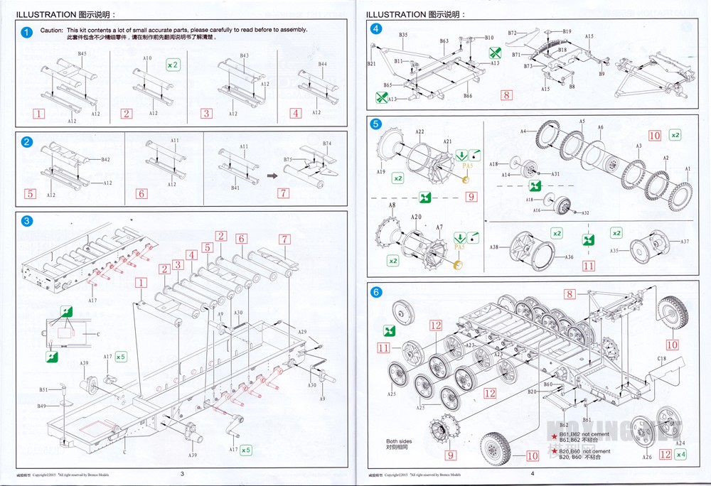 [模型网评测]威骏-1/35德军SWS四联高炮(全内构)(CB35213)-开篇简介 - 第3张  | 制作坦克模型记录