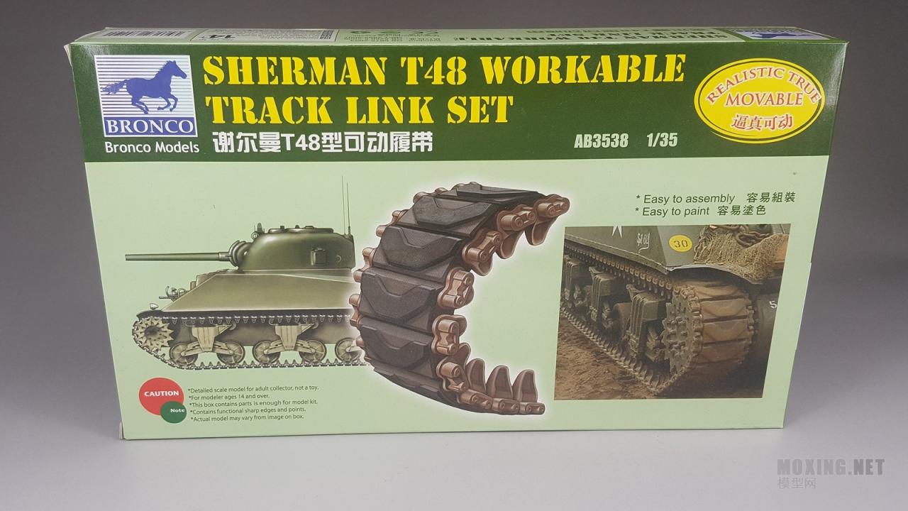 [模型网评测]威骏-1/35二战美军谢尔曼坦克履带鸭嘴防滑齿(AB3548)-开盒 - 第5张  | 制作坦克模型记录