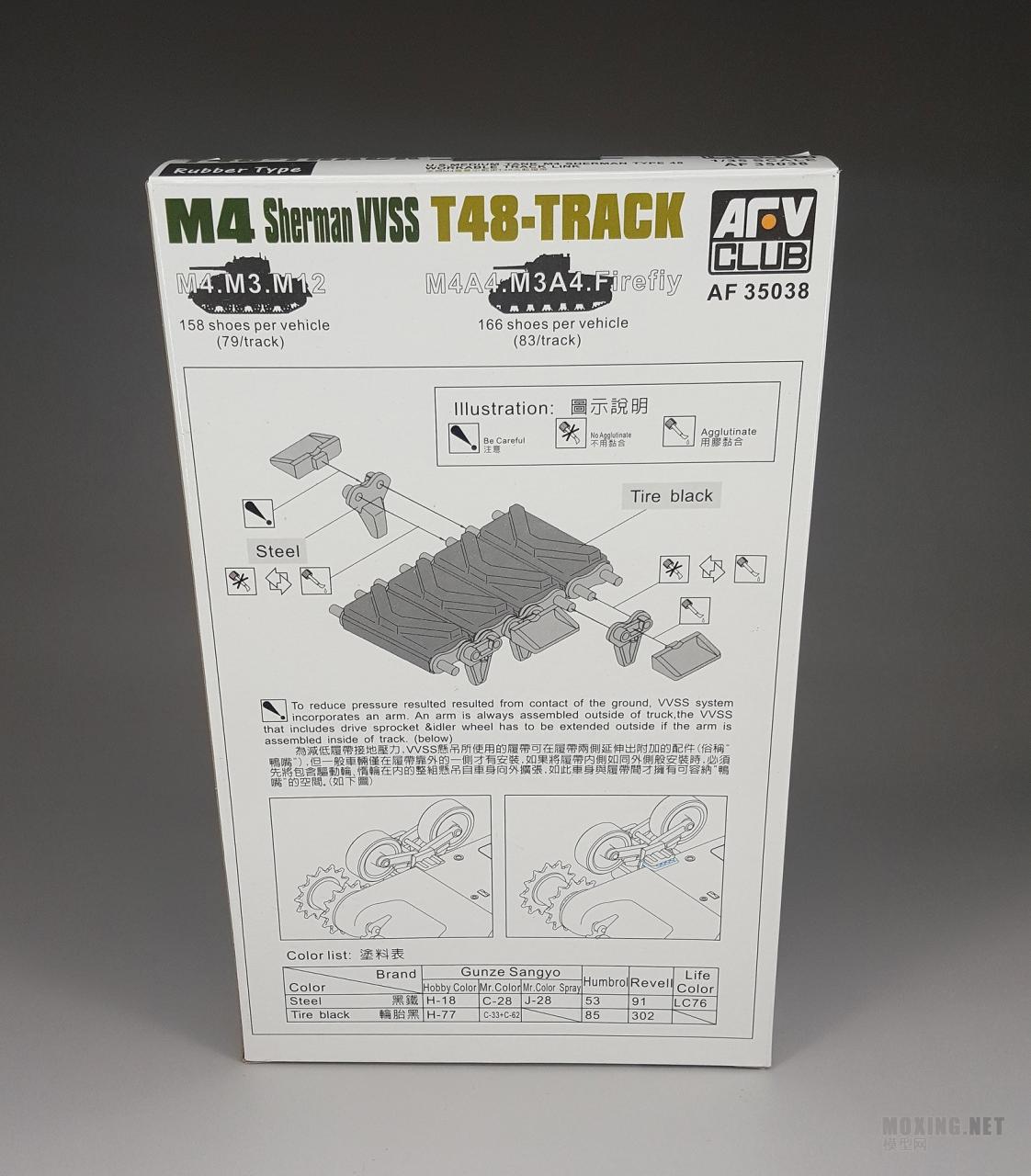 [模型网评测]威骏-1/35二战美军谢尔曼坦克履带鸭嘴防滑齿(AB3548)-开盒 - 第3张  | 制作坦克模型记录
