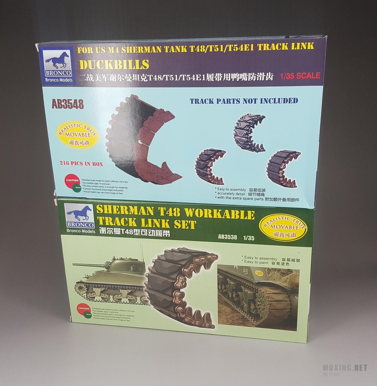 [模型网评测]威骏-1/35二战美军谢尔曼坦克履带鸭嘴防滑齿(AB3548)-开盒 - 第1张  | 制作坦克模型记录