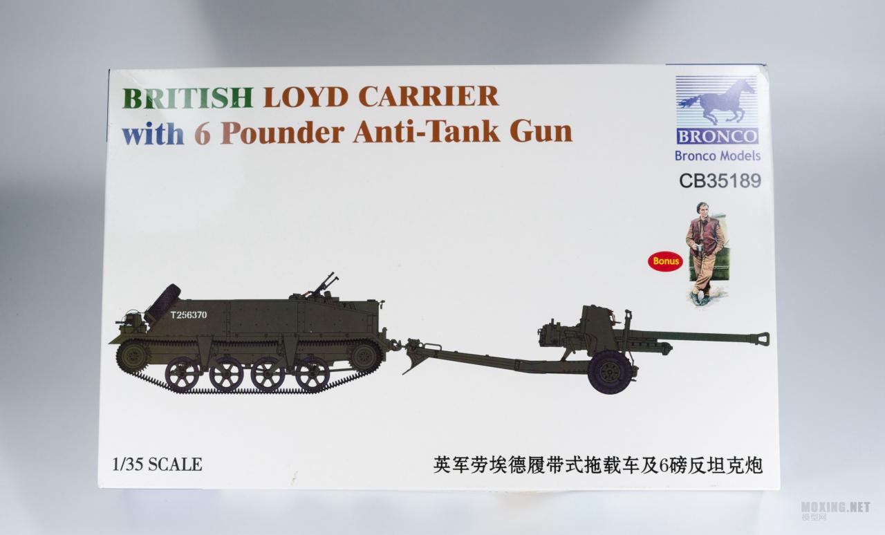 [模型网评测]威骏(CB35189)-1/35英军劳埃德MK.II履带式牵引车及6磅反坦克炮-开盒 - 第1张  | 制作坦克模型记录