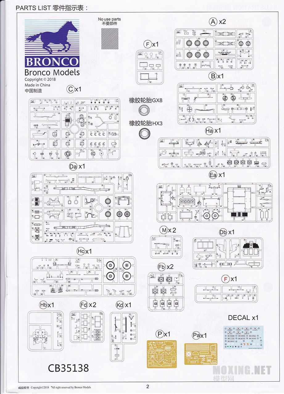 [模型网评测]威骏(CB35138)-1/35克虏伯Kfz.69牵引车(后期型)及Pak36反坦克炮-开盒 - 第3张  | 制作坦克模型记录