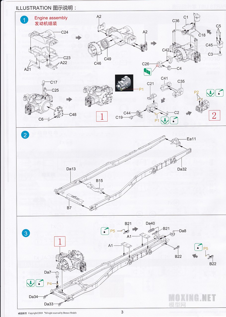 [模型网评测]威骏(CB35138)-1/35克虏伯Kfz.69牵引车(后期型)及Pak36反坦克炮-开盒 - 第4张  | 制作坦克模型记录