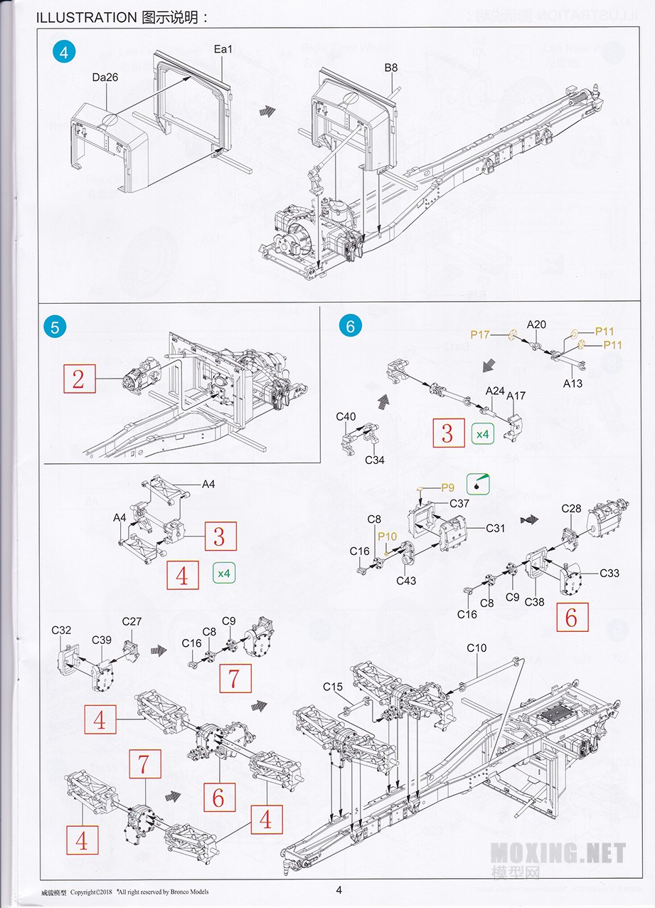[模型网评测]威骏(CB35138)-1/35克虏伯Kfz.69牵引车(后期型)及Pak36反坦克炮-开盒 - 第5张  | 制作坦克模型记录