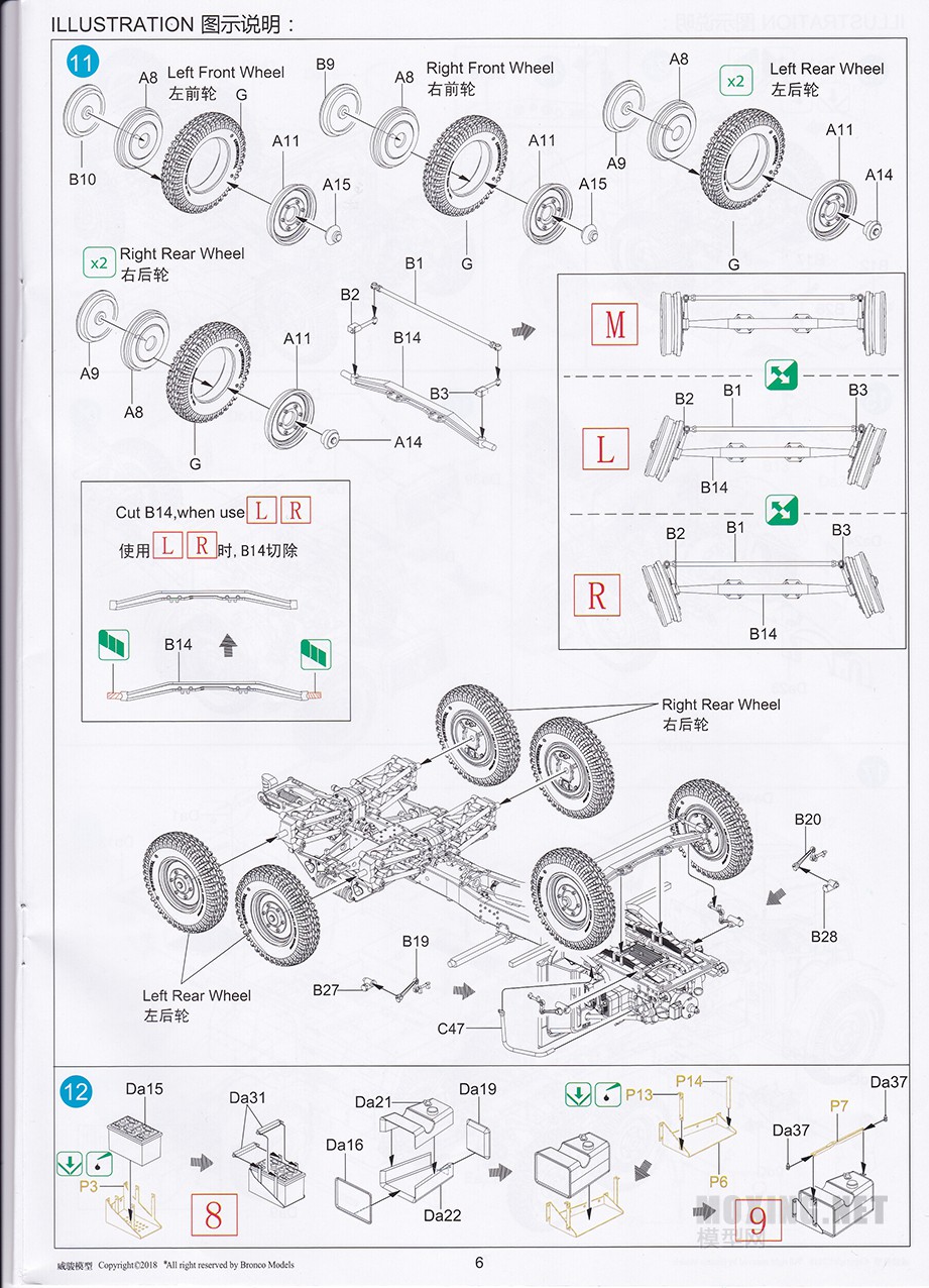 [模型网评测]威骏(CB35138)-1/35克虏伯Kfz.69牵引车(后期型)及Pak36反坦克炮-开盒 - 第7张  | 制作坦克模型记录