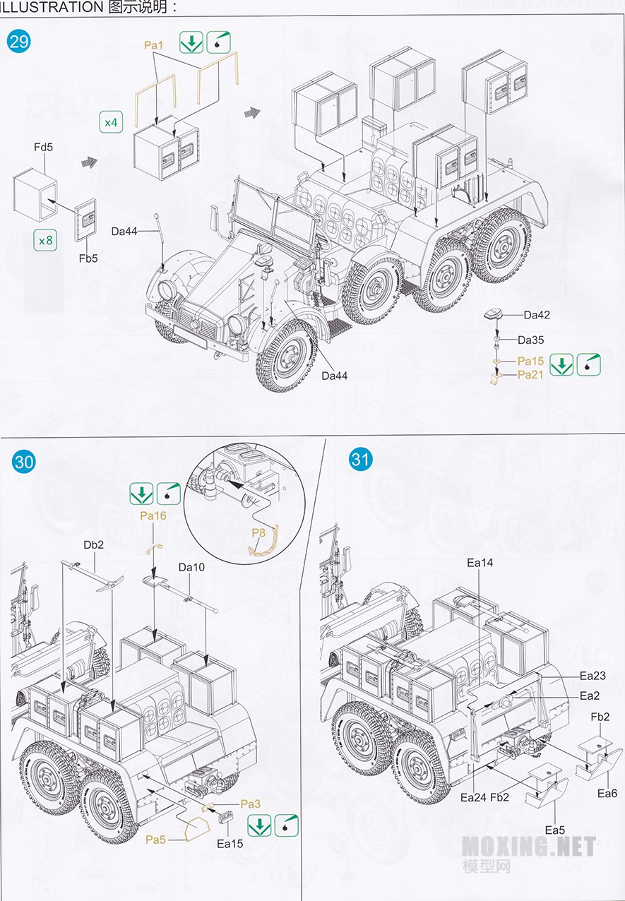 [模型网评测]威骏(CB35138)-1/35克虏伯Kfz.69牵引车(后期型)及Pak36反坦克炮-开盒 - 第12张  | 制作坦克模型记录