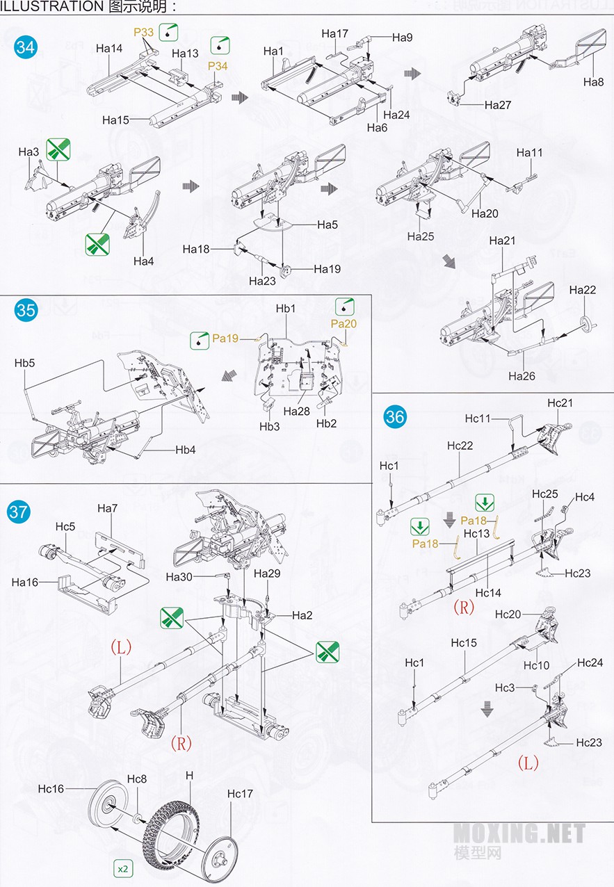 [模型网评测]威骏(CB35138)-1/35克虏伯Kfz.69牵引车(后期型)及Pak36反坦克炮-开盒 - 第14张  | 制作坦克模型记录