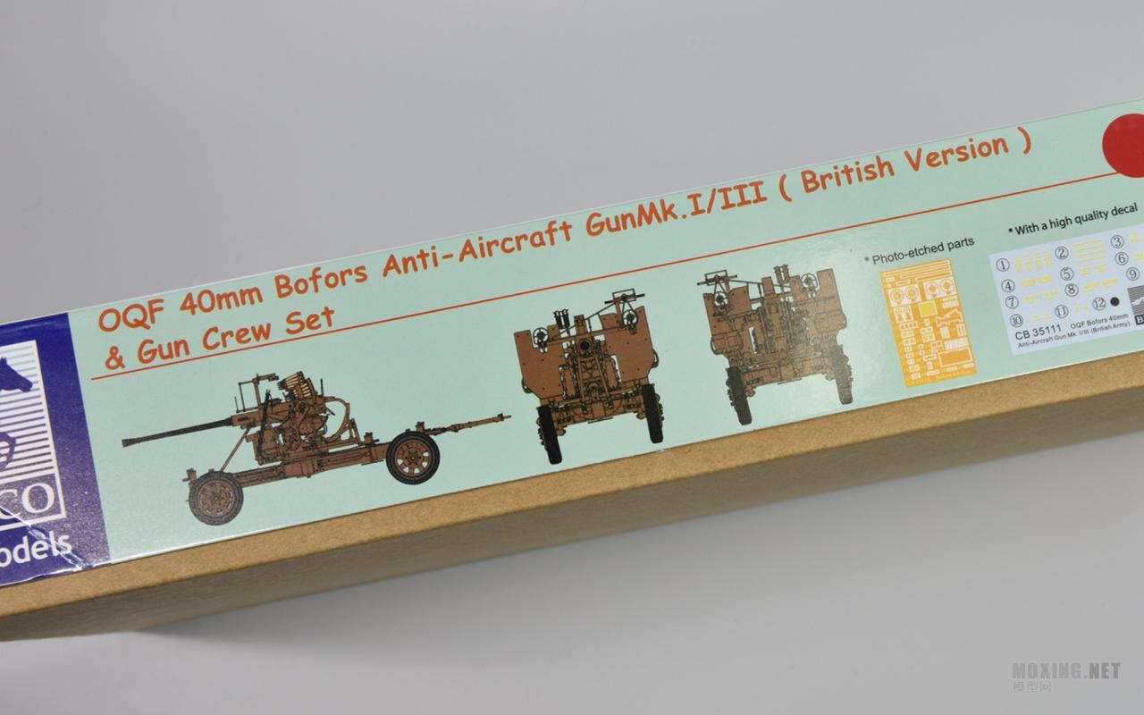 [模型网评测]威骏-1/35英国OQF 40mm MK.I/III防空炮与炮兵组(CB35111)-实物简介 - 第2张  | 制作坦克模型记录