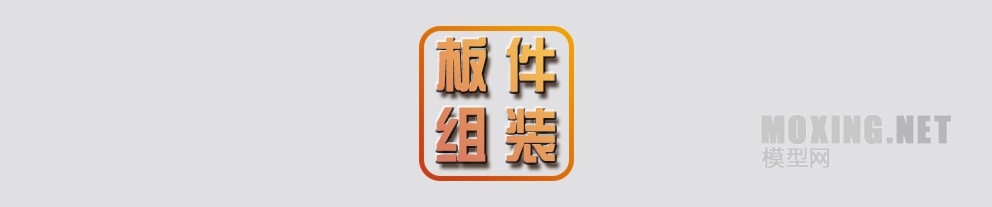 [模型网评测]威骏(CB35149)-1/35英国A9/A9CS巡洋坦克-简介及开盒 - 第1张  | 制作坦克模型记录