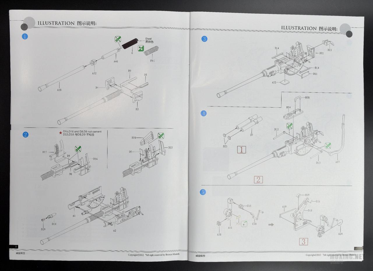 [模型网评测]威骏-1/35英国OQF 40mm MK.I/III防空炮与炮兵组(CB35111)-实物简介 - 第3张  | 制作坦克模型记录