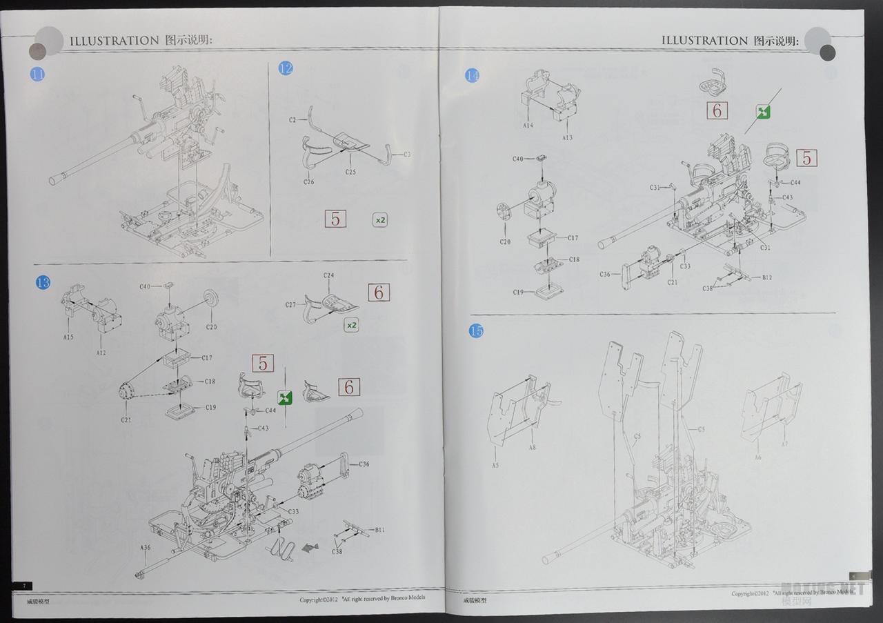 [模型网评测]威骏-1/35英国OQF 40mm MK.I/III防空炮与炮兵组(CB35111)-实物简介 - 第5张  | 制作坦克模型记录