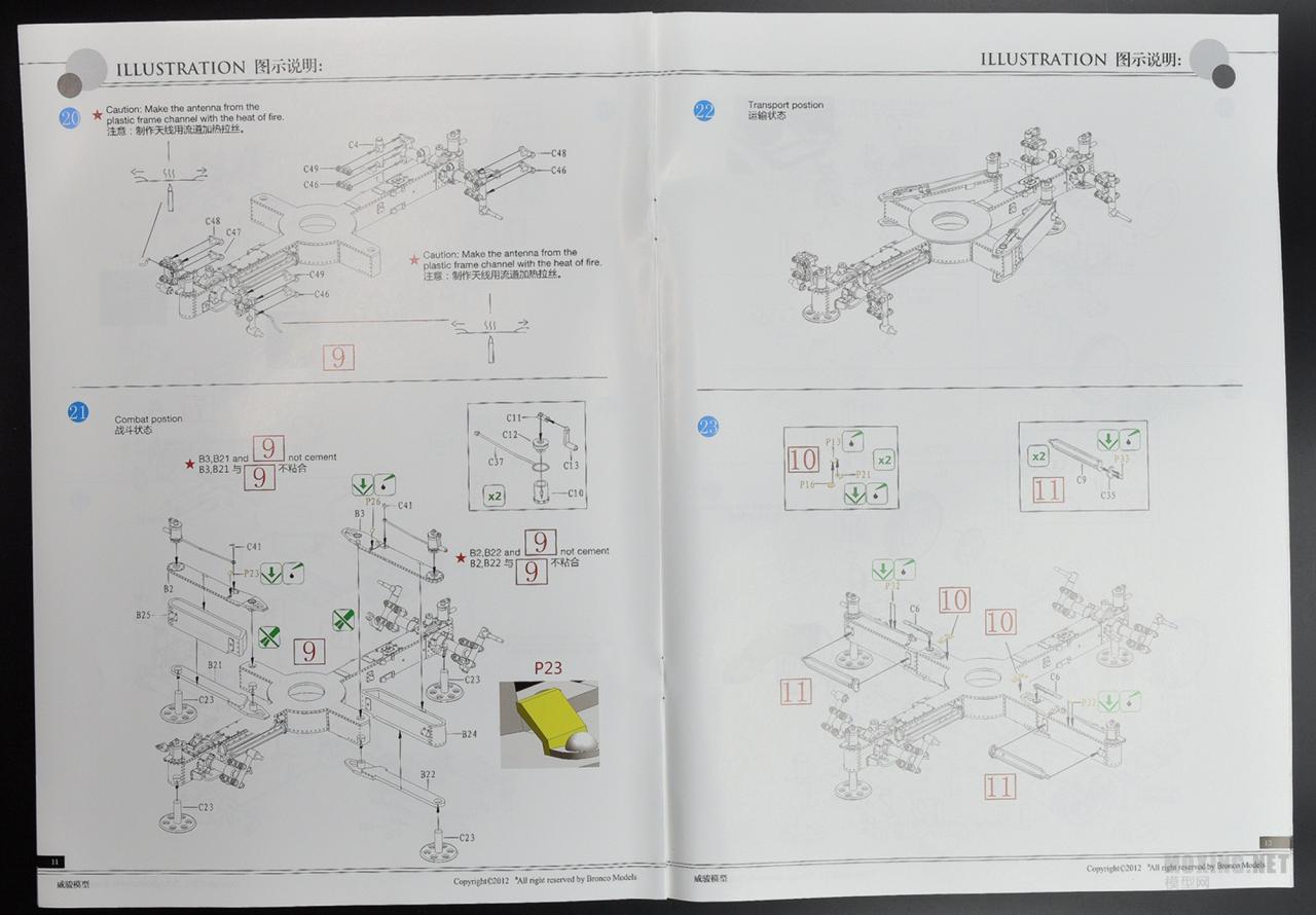 [模型网评测]威骏-1/35英国OQF 40mm MK.I/III防空炮与炮兵组(CB35111)-实物简介 - 第7张  | 制作坦克模型记录