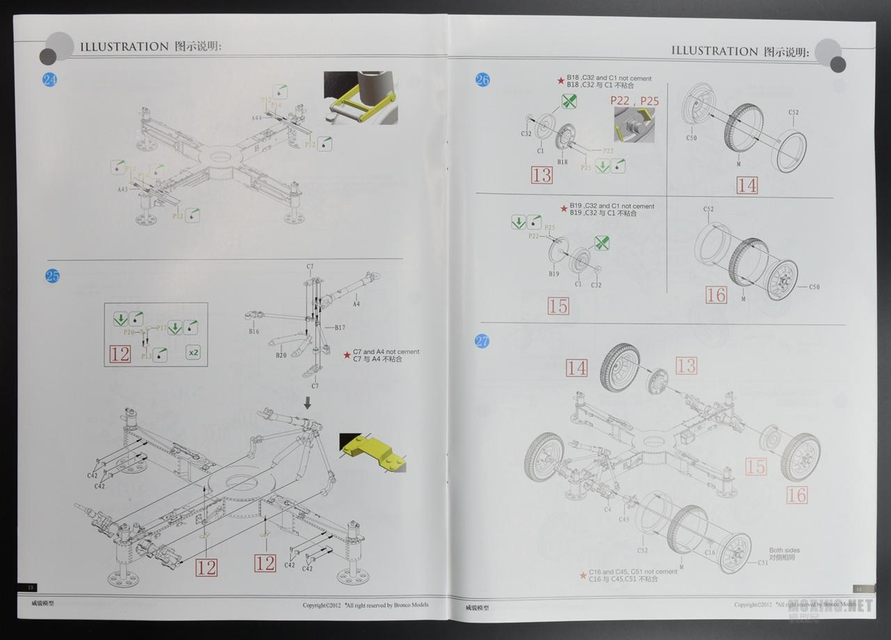 [模型网评测]威骏-1/35英国OQF 40mm MK.I/III防空炮与炮兵组(CB35111)-实物简介 - 第8张  | 制作坦克模型记录
