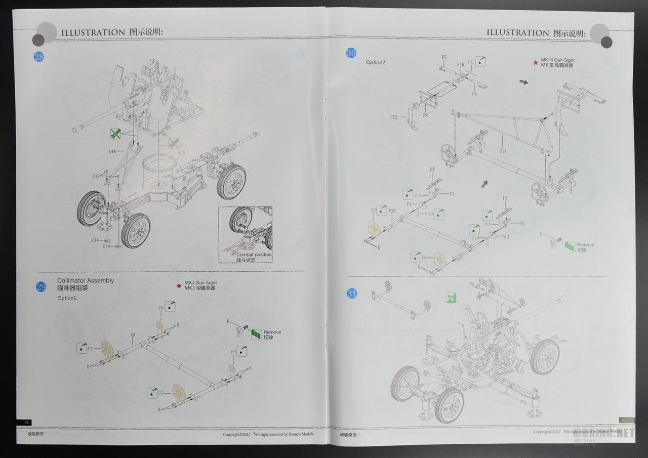 [模型网评测]威骏-1/35英国OQF 40mm MK.I/III防空炮与炮兵组(CB35111)-实物简介 - 第9张  | 制作坦克模型记录