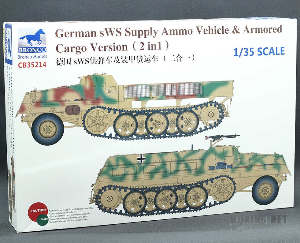 [模型网评测]威骏-1/35德军SWS供弹车及装甲货运车(二合一)(CB35214)-简介与开盒 - 第3张  | 制作坦克模型记录