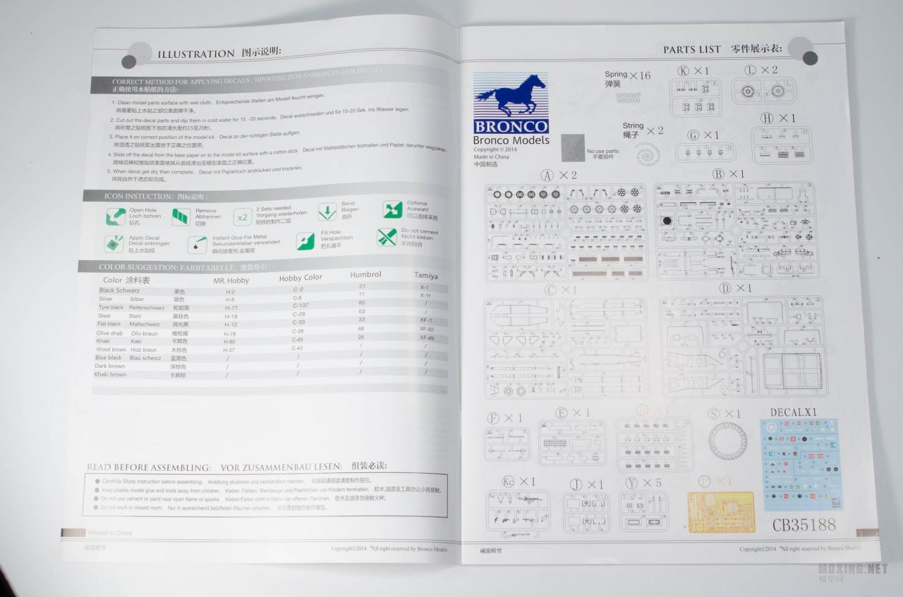 [模型网评测]威骏(CB35189)-1/35英军劳埃德MK.II履带式牵引车及6磅反坦克炮-开盒 - 第2张  | 制作坦克模型记录