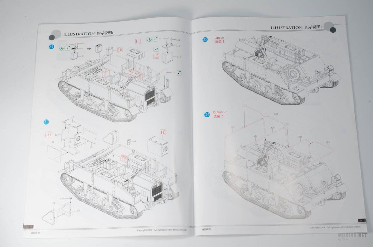[模型网评测]威骏(CB35189)-1/35英军劳埃德MK.II履带式牵引车及6磅反坦克炮-开盒 - 第9张  | 制作坦克模型记录