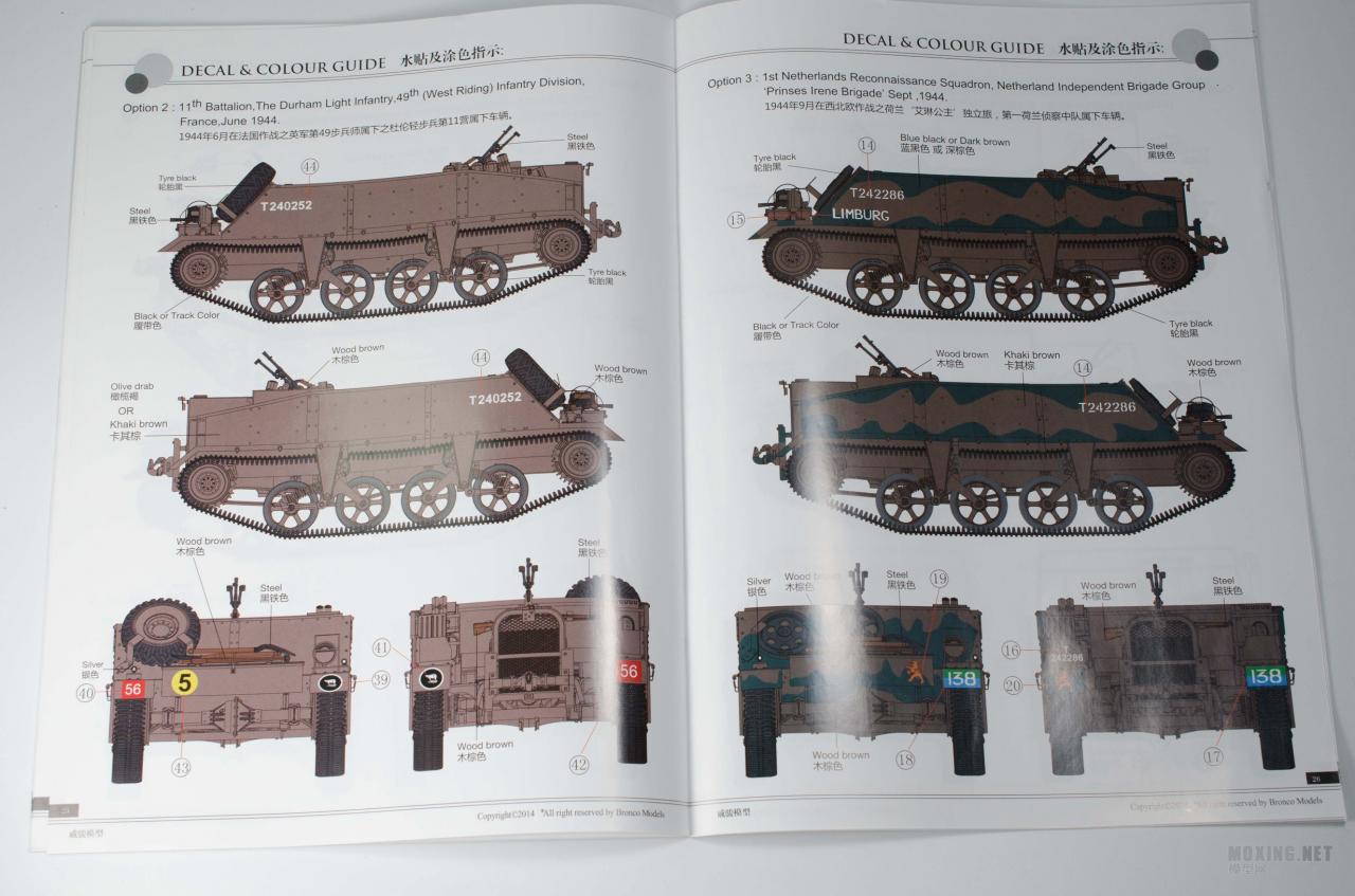 [模型网评测]威骏(CB35189)-1/35英军劳埃德MK.II履带式牵引车及6磅反坦克炮-开盒 - 第13张  | 制作坦克模型记录