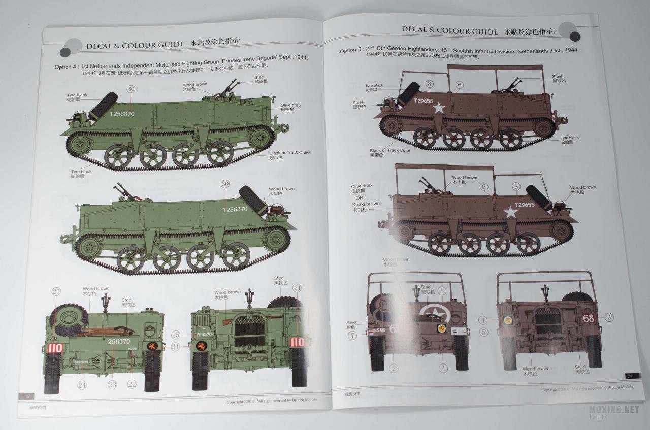 [模型网评测]威骏(CB35189)-1/35英军劳埃德MK.II履带式牵引车及6磅反坦克炮-开盒 - 第15张  | 制作坦克模型记录