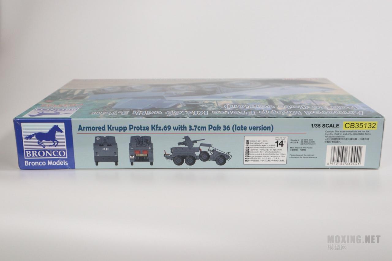 [模型网评测]威骏(CB35132)-1/35德国克虏伯 Protze kfz.69 卡车(装甲反坦克型)-实车简介 - 第3张  | 制作坦克模型记录