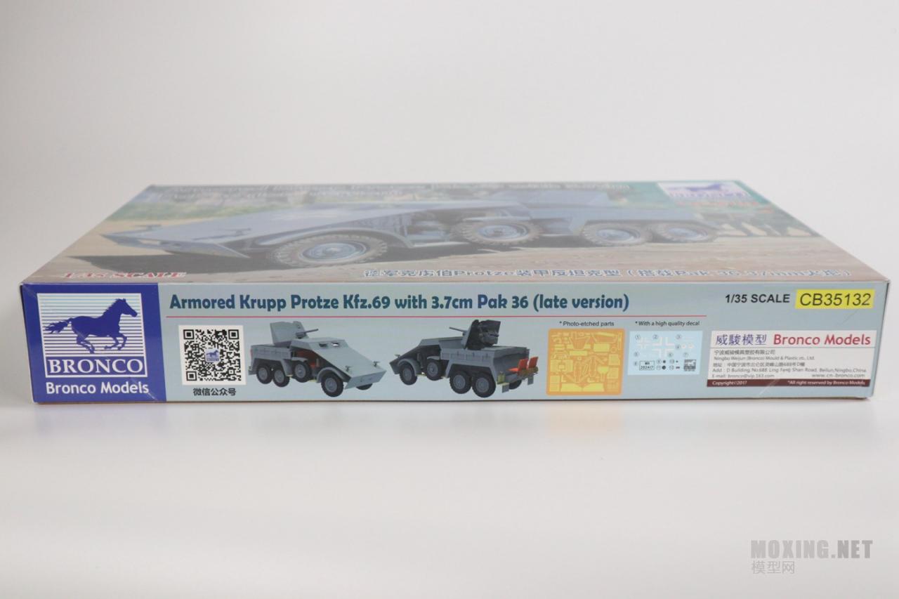 [模型网评测]威骏(CB35132)-1/35德国克虏伯 Protze kfz.69 卡车(装甲反坦克型)-实车简介 - 第2张  | 制作坦克模型记录