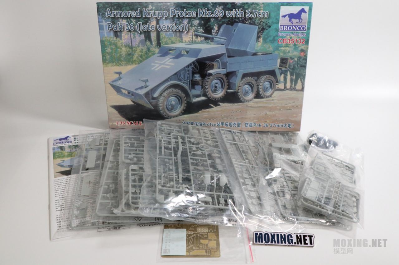 [模型网评测]威骏(CB35132)-1/35德国克虏伯 Protze kfz.69 卡车(装甲反坦克型)-实车简介 - 第4张  | 制作坦克模型记录