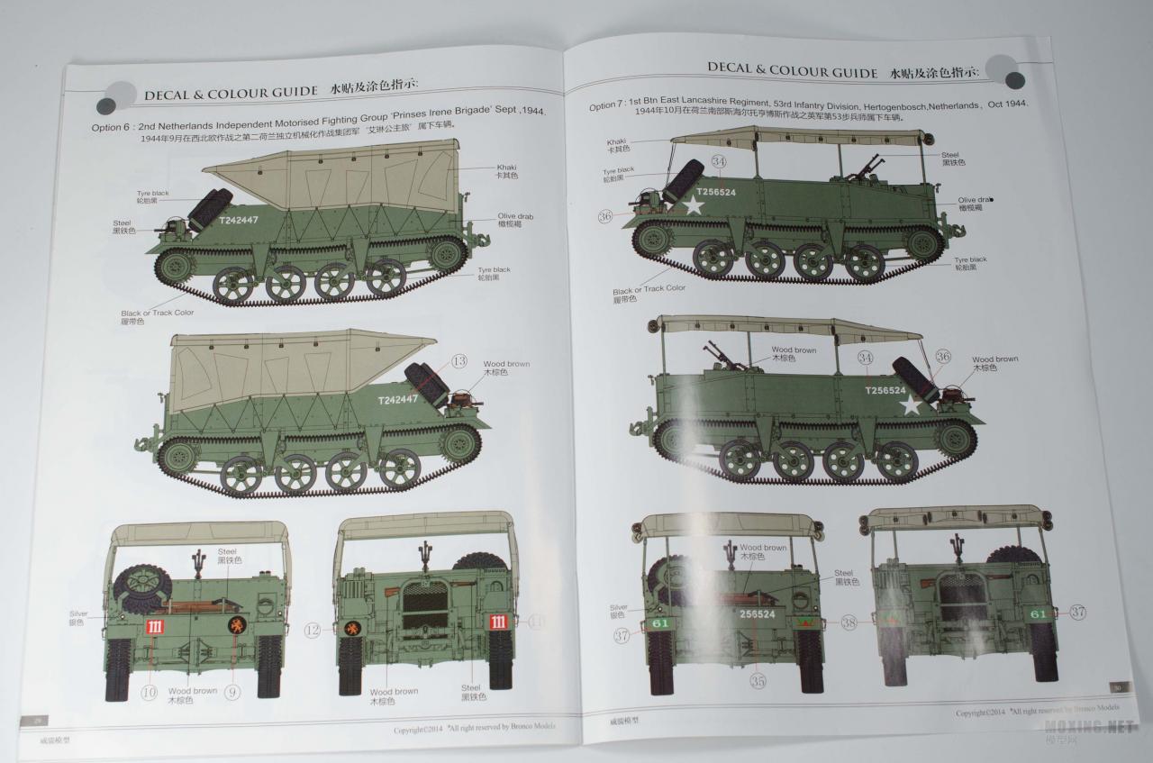 [模型网评测]威骏(CB35189)-1/35英军劳埃德MK.II履带式牵引车及6磅反坦克炮-开盒 - 第14张  | 制作坦克模型记录