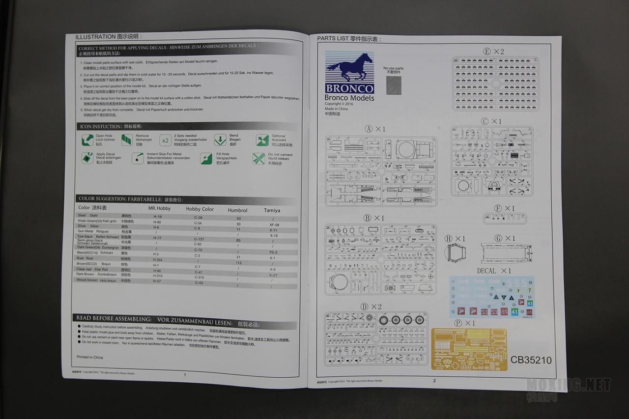 [模型网评测]威骏-1/35 A-17 君主 MK.I/MK.ICS 轻型坦克(CB35210)-实车照片 - 第2张  | 制作坦克模型记录