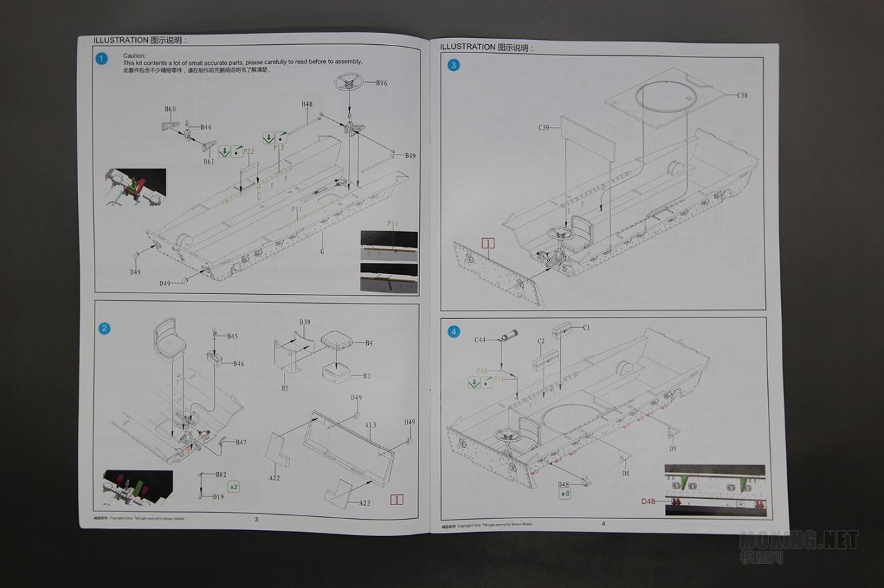 [模型网评测]威骏-1/35 A-17 君主 MK.I/MK.ICS 轻型坦克(CB35210)-实车照片 - 第3张  | 制作坦克模型记录