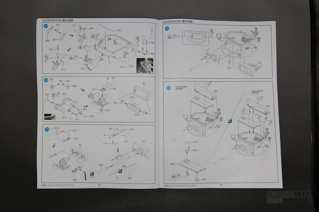 [模型网评测]威骏-1/35 A-17 君主 MK.I/MK.ICS 轻型坦克(CB35210)-实车照片 - 第8张  | 制作坦克模型记录