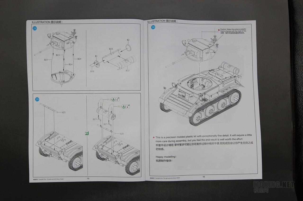 [模型网评测]威骏-1/35 A-17 君主 MK.I/MK.ICS 轻型坦克(CB35210)-实车照片 - 第9张  | 制作坦克模型记录