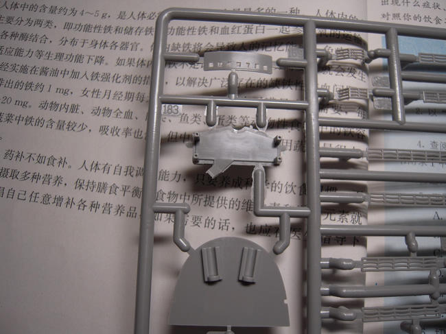 [开盒评测]威望-1/350德国