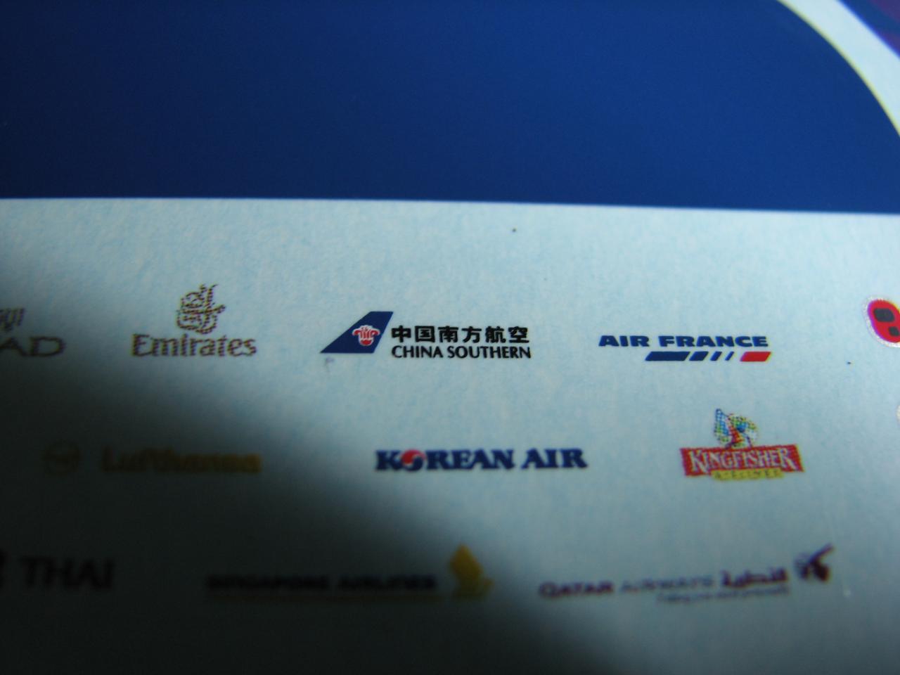 [开盒评测]威望-1/144空中客车A380客机(内构版04259)-封绘及总览 - 第5张  | 制作坦克模型记录