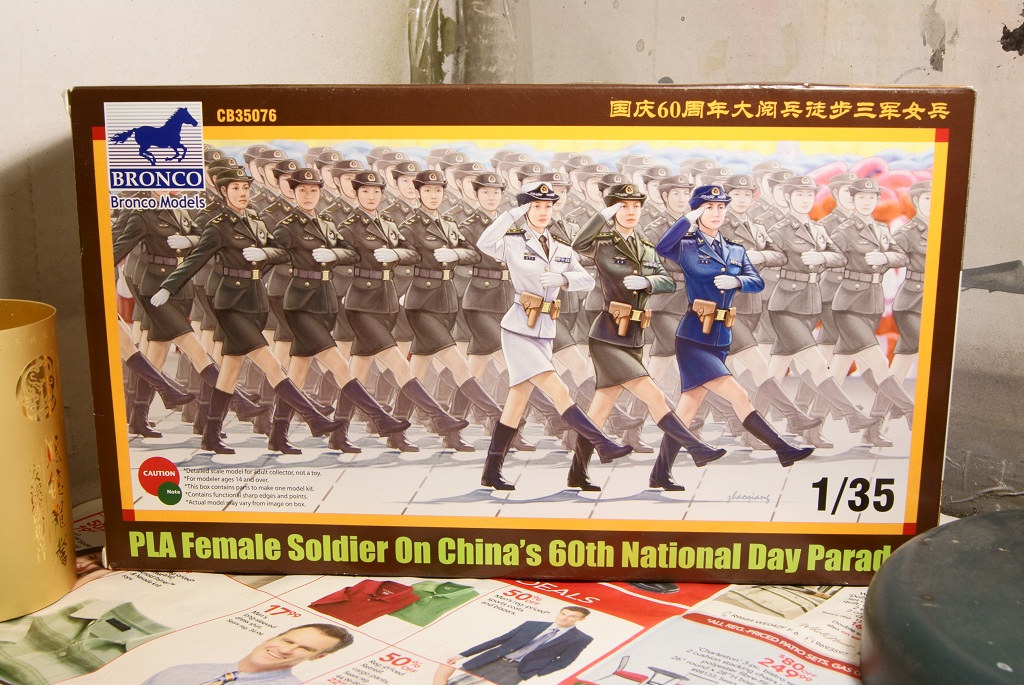 [开盒评测]威骏-1/35国庆60周年阅兵徒步三军女兵(CB35076)-封绘及简介 - 第1张  | 制作坦克模型记录