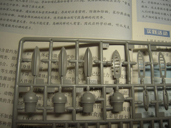 [开盒评测]威望-1/350德国