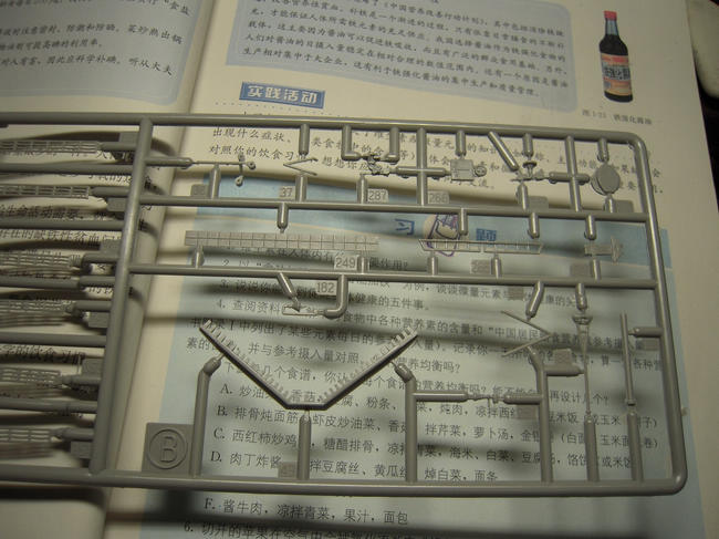 [开盒评测]威望-1/350德国